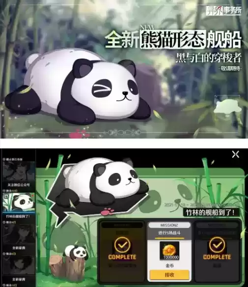 《异界事务所》手游2021年11月18日更新公告