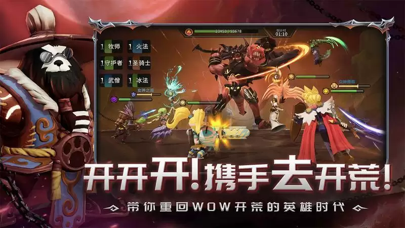 光之守望各商店购买建议