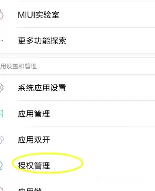 钉钉打卡怎么改定位