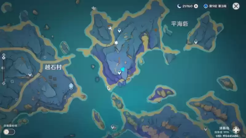 原神11.20每日委托完成攻略