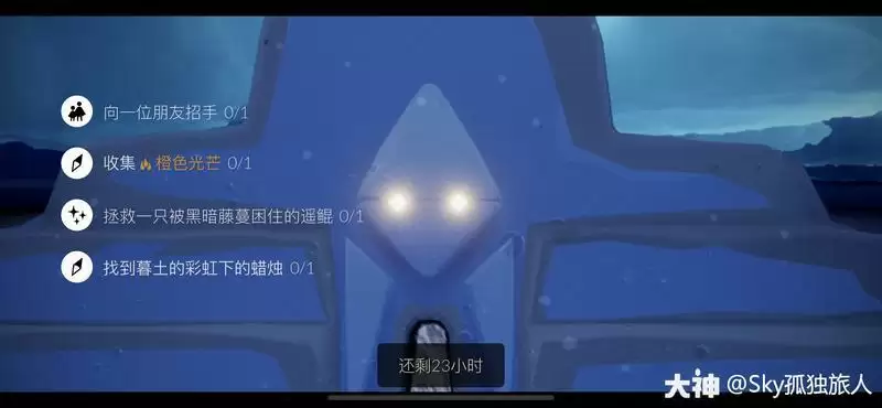 光遇11.20每日任务完成攻略2021