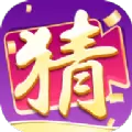 我爱猜视频红包