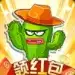 植物打爆僵尸赚钱