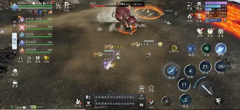 天涯明月刀手游困难会宗师魁牛攻略