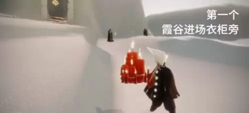 《光遇》大蜡烛11.22位置介绍