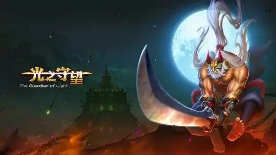 《光之守望》礼包兑换码大全