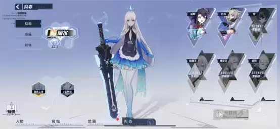 《幻塔》手游梅丽尔拟态攻略:重剑无锋,大巧不工!