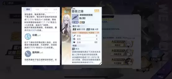 《幻塔》手游梅丽尔拟态攻略:重剑无锋,大巧不工!