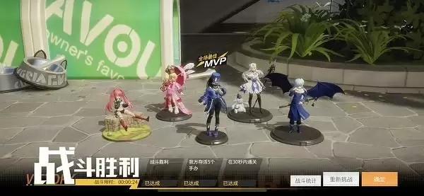 《高能手办团》顶级无双通关攻略