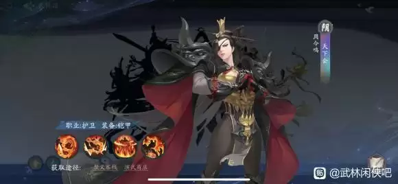 武林闲侠天下会值得练吗