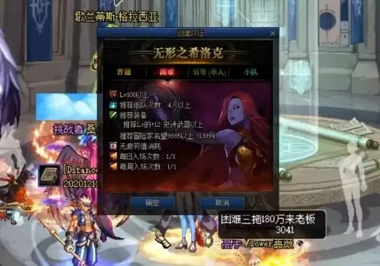 多少名望能打希洛克