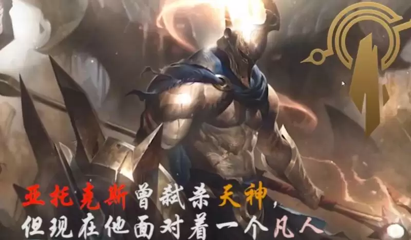 LOL潘森重做语音台词_2 LOL潘森重做语音台词