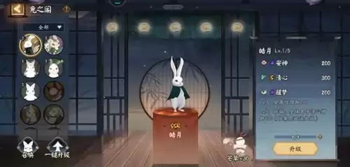 《阴阳师》唤梦铃和月之雫如何获得