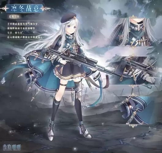 《奇迹暖暖》凛冬战意套装获取攻略