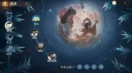 《阴阳师》月之茧如何获得