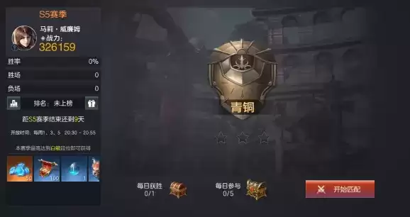《余烬风暴》2v2竞技活动详解