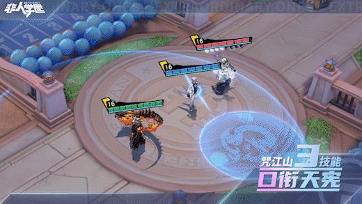 《非人学园》手游胧月·咒江山特效展示