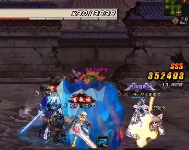 dnf未央凶兽登场有什么用