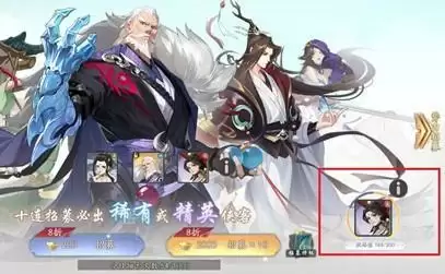 武林闲侠祝福侠客意思介绍