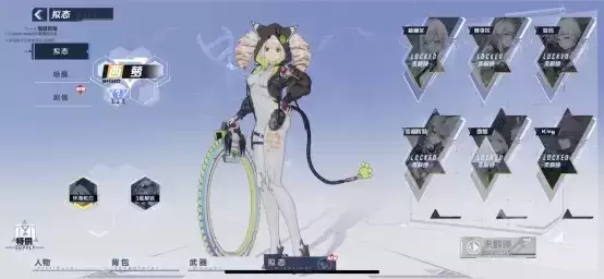 《幻塔》手游西萝拟态攻略:猫系女友谁不想要?