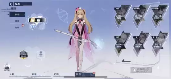 《幻塔》手游佩佩拟态攻略:战斗奶妈是一种什么体验?