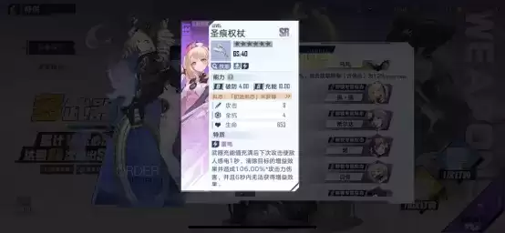 《幻塔》手游佩佩拟态攻略:战斗奶妈是一种什么体验?