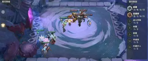 金铲铲之战暮光之战造物之主第一关怎么过？双城传说造物之主第一关攻略[多图]图片1