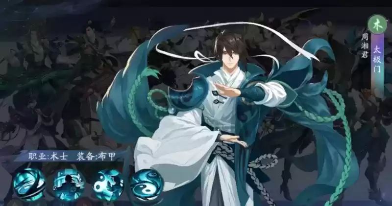 武林闲侠太极门强度怎么样