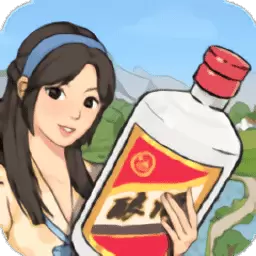 幸福酒厂