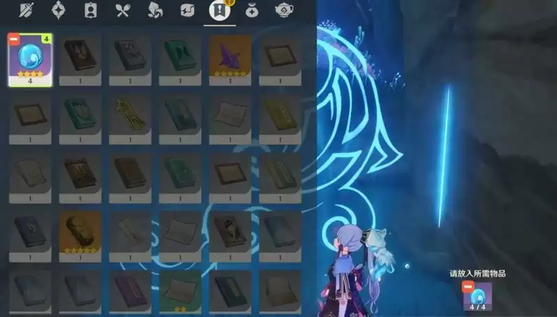 海祇之心入口在哪里