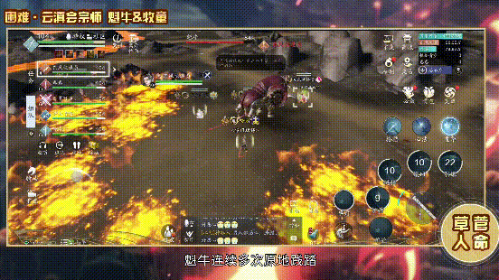 《天涯明月刀》手游困难·云滇会宗师通关详解