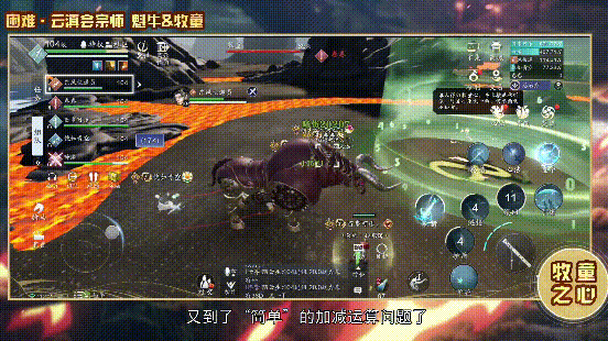 《天涯明月刀》手游困难·云滇会宗师通关详解