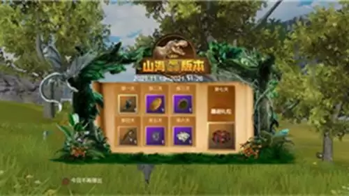 《妄想山海》三龙版本活动积分获得途径一览