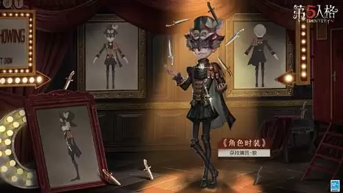 《第五人格》杂技演员狡皮肤图文一览