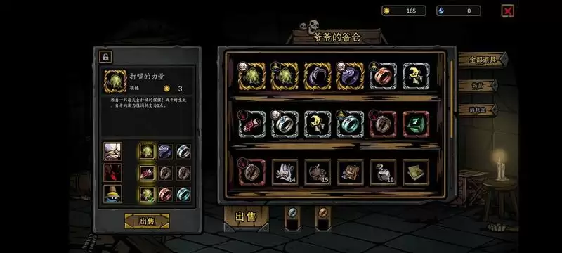 不是地下城新手攻略