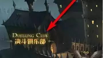 哈利波特魔法觉醒录像怎么保存1