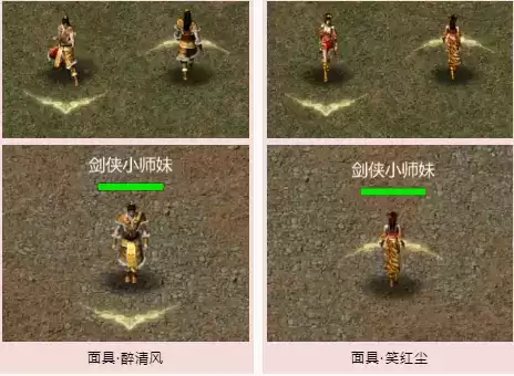 《剑网1：归来》2021年11月24日更新公告