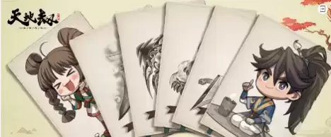 《天地劫幽城再临》2021年11月24日更新公告