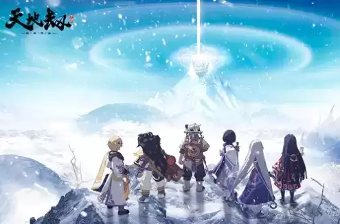 《天地劫幽城再临》礼包兑换码大全