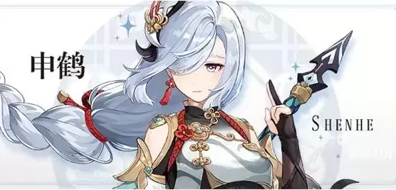 《原神》申鹤是几星角色