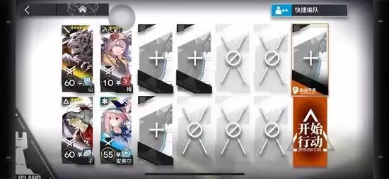 《明日方舟》炽热溶洞打法攻略