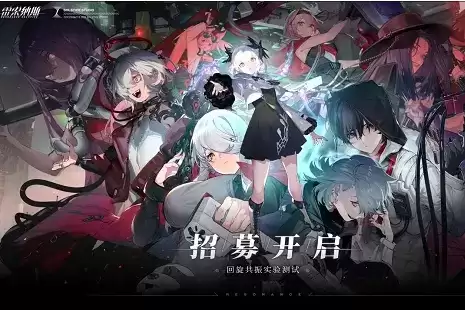 《雷索纳斯》礼包兑换码大全