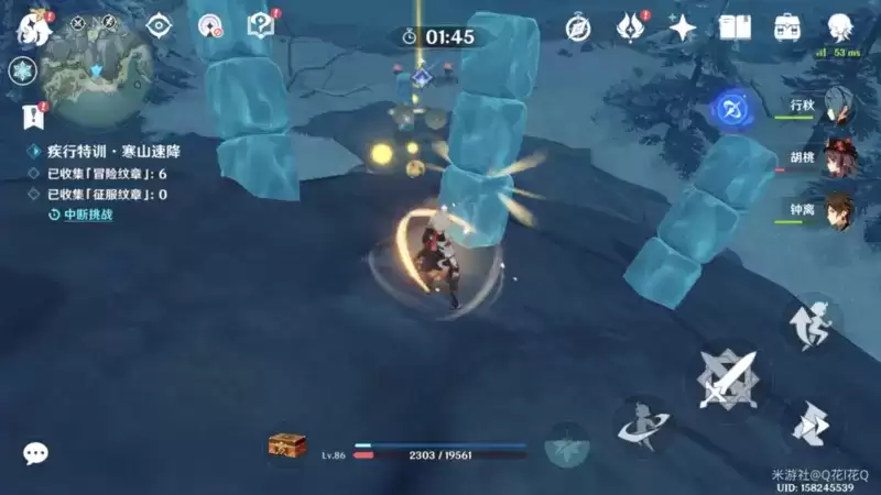 原神皑尘与雪影任务完成攻略