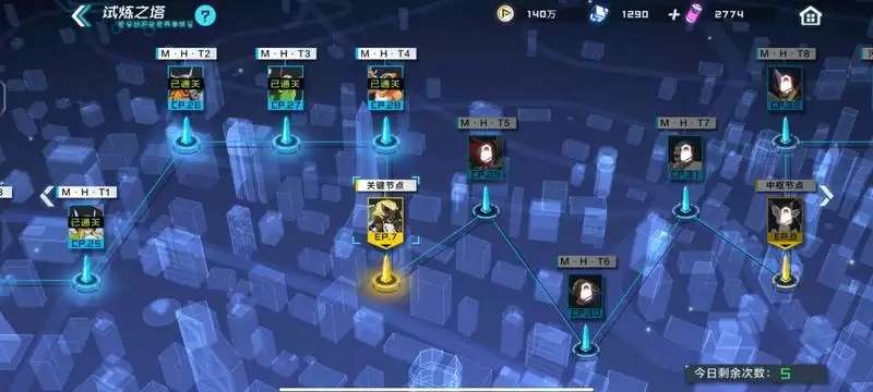 数码宝贝新世纪试炼之塔CP95打法攻略