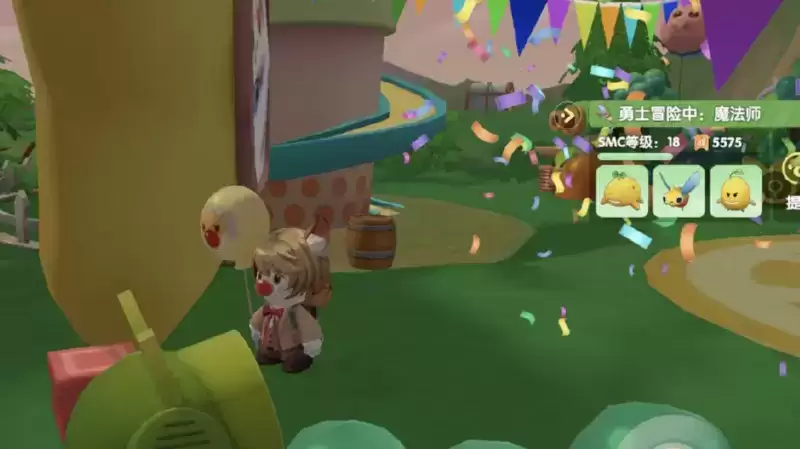 摩尔庄园派对广场在哪