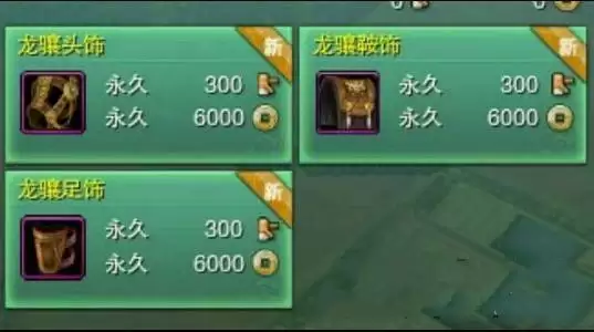 剑网三积分商城在哪_1 剑网三积分商城在哪