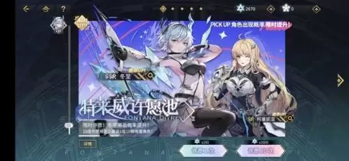 悠久之树冬至许愿池