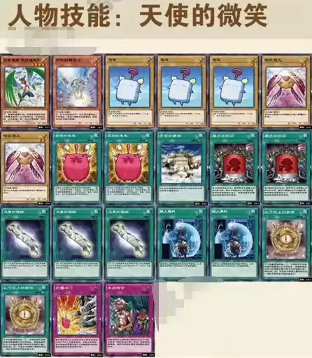 《游戏王:决斗链接》毛毛卡组攻略