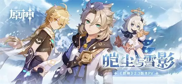 《原神》北斗邀约任务宝箱位置 《原神》北斗邀约任务宝箱位置