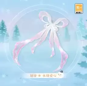 《天谕》手游2021年11月25日更新公告